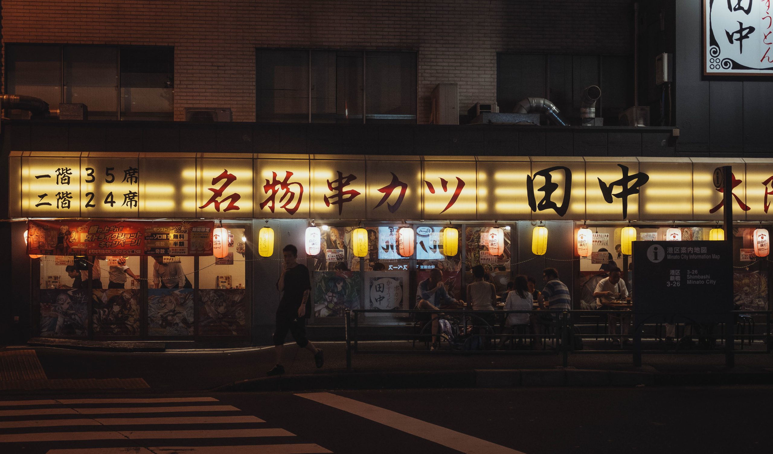 Japanse cultuurschok