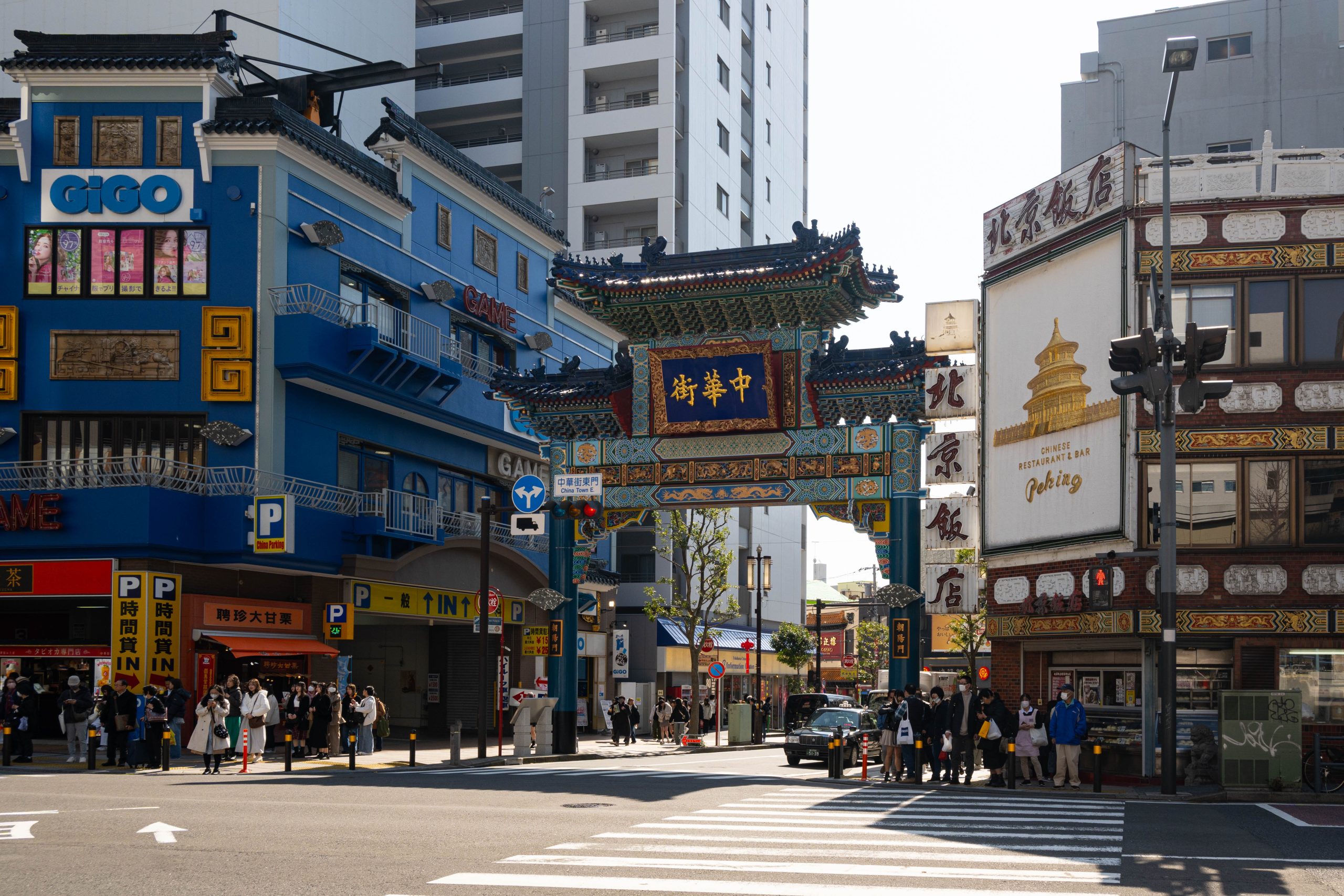 China Town Yokohama