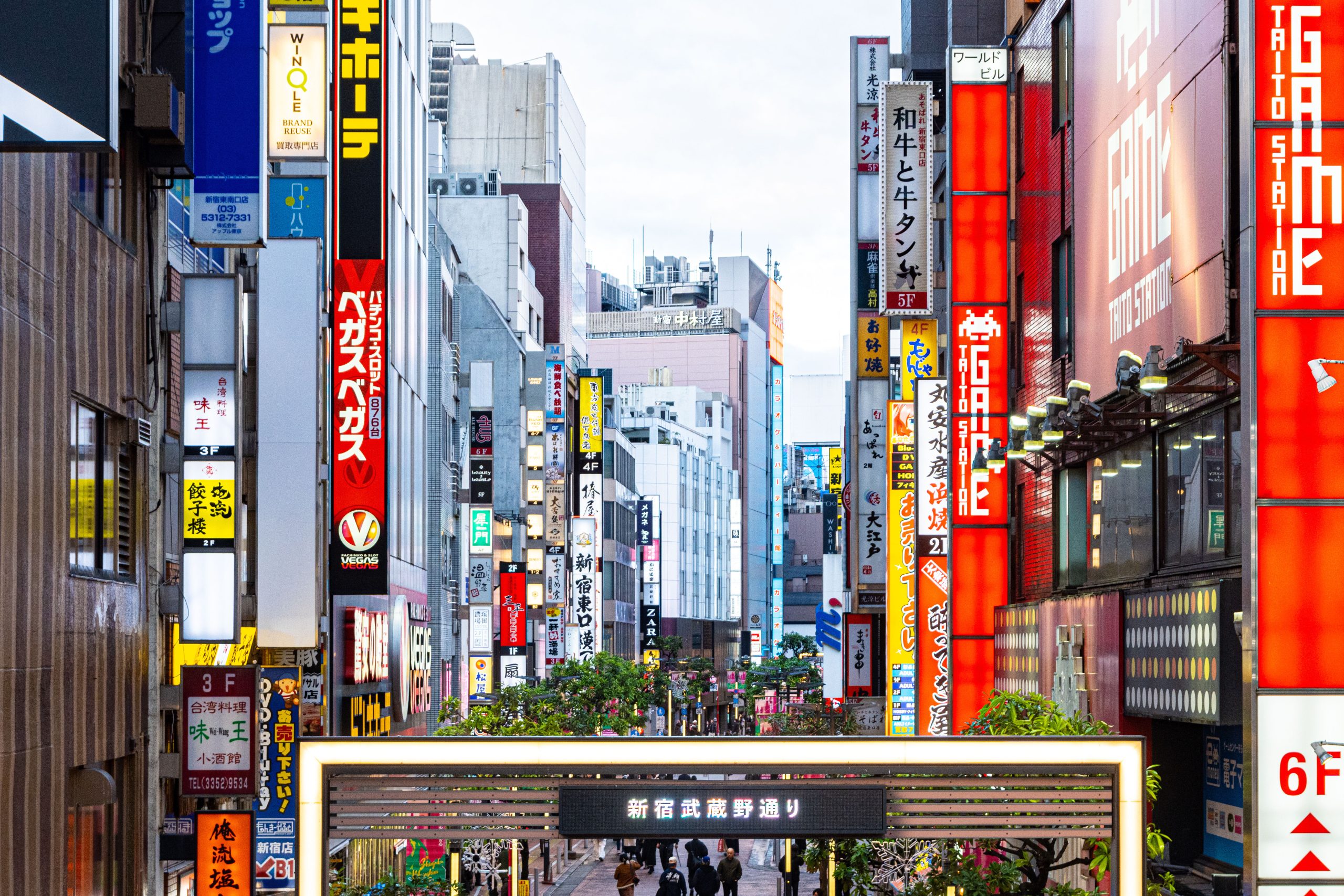 Een bezoek aan Tokyo