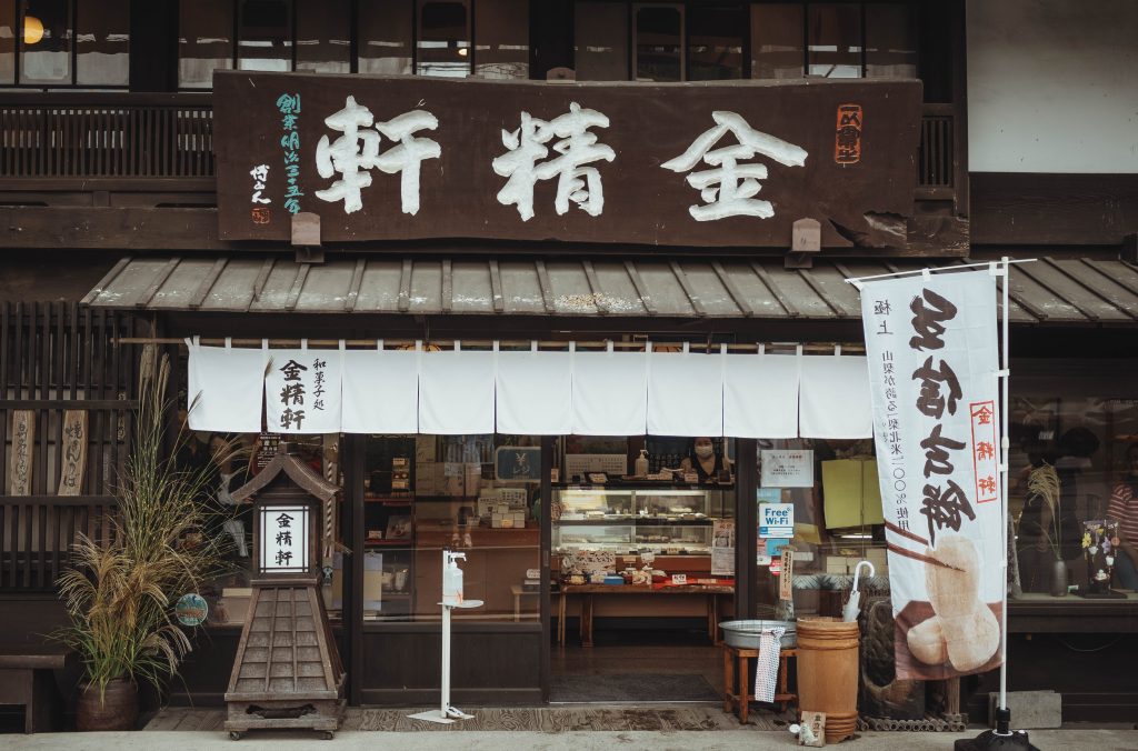 Japanse cultuurschok