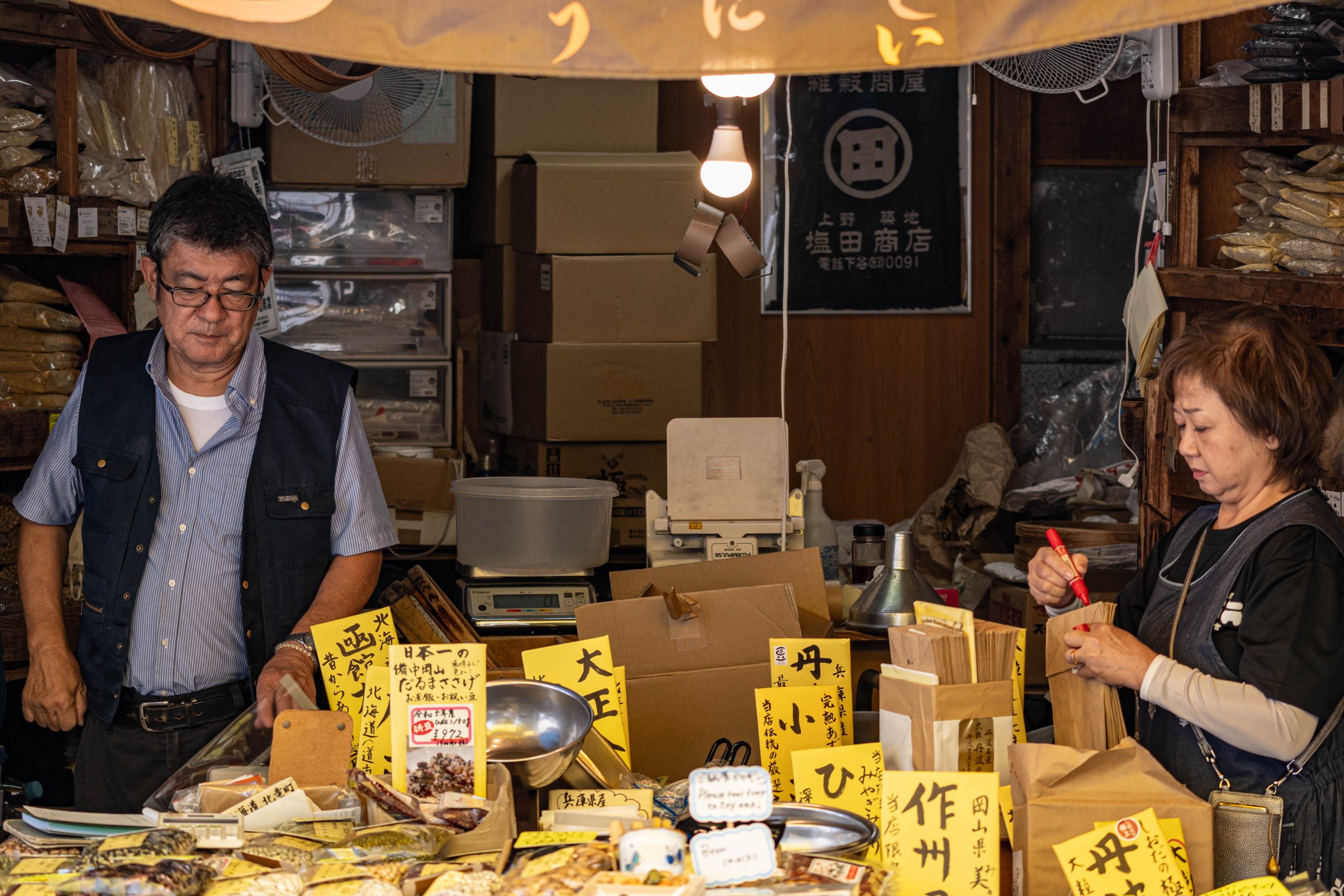 Lees meer over het artikel Tsukiji Outer Market vs. Toyosu Fish Market: Welke vismarkt in Tokyo moet je bezoeken?