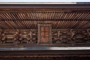 Alternative travel route through Japan